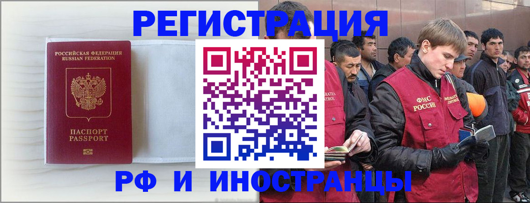 прописка поиск в Алагире